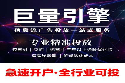 百度竞价广告与社交媒体广告的联合投放案例